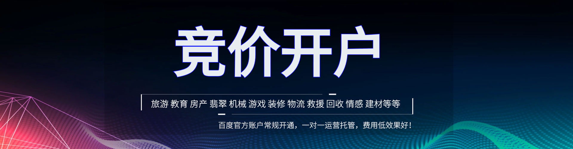 墨玉sem主管