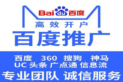 案例分析：信息流托管在大数据时代的价值