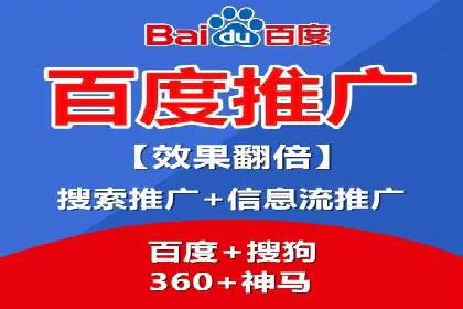 百度竞价广告代运营如何帮助某科技公司提升品牌知名度